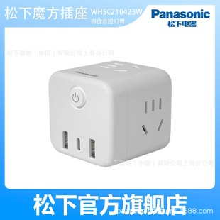 ����ħ��������λ���؎�3��USB�D�Q������  WHSC210423W��ݔ��12V