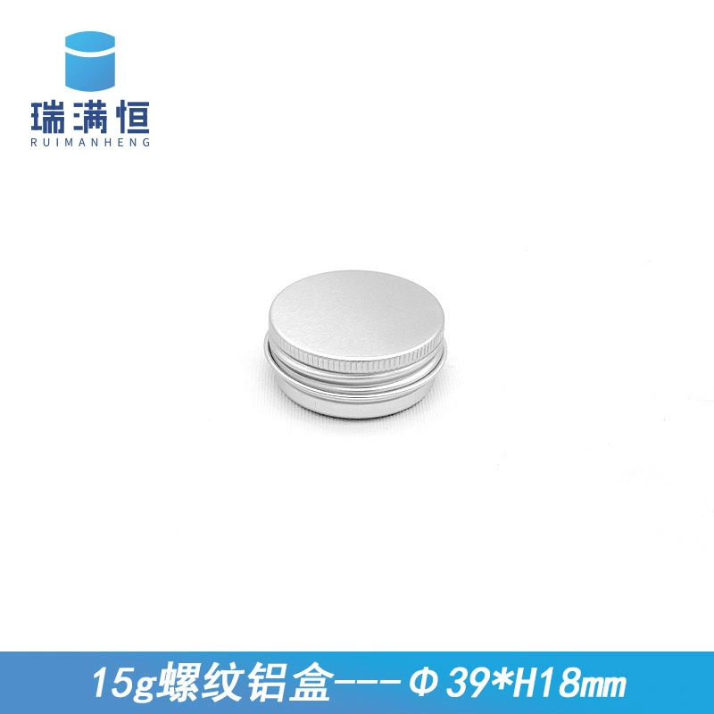 15 мл Круглая Серебряная нить 39*18 мм алюминиевая коробка косметическая упаковка коробка shenkotsu паста Небольшая алюминиевая коробка большое количество в наличии