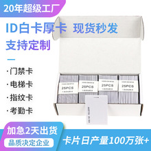 С���Ž�ID��Ӧ�� TK4100����֤�� 4168оƬ���ݿ�ID��Ӧ����
