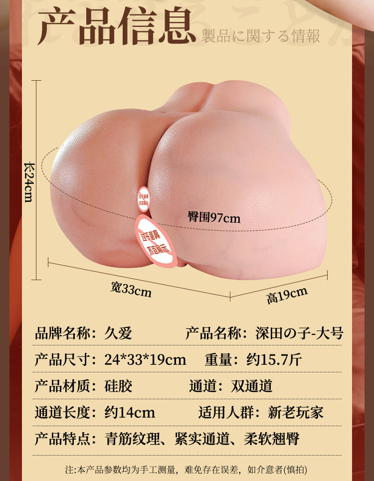 Jiuai Airplane Cup Replica Male Masturbator, Insertable Silicone Hip Mold, Flesh Tone — detail image 29