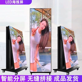 LED室内屏;LED户外屏;LED异型屏