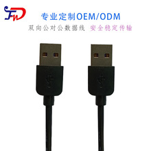 USBԿ˫USB2.0ԹƶӲߵUSB