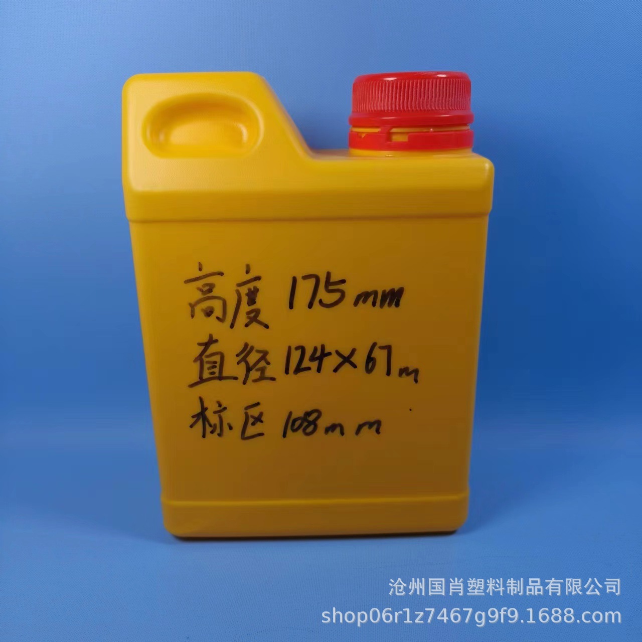 acero inoxidable redondo engrosado detergente de pulido botella líquido de pulido líquido de tratamiento de soldadura tambor líquido con tapa líquido de pulido líquido de lavado ácido