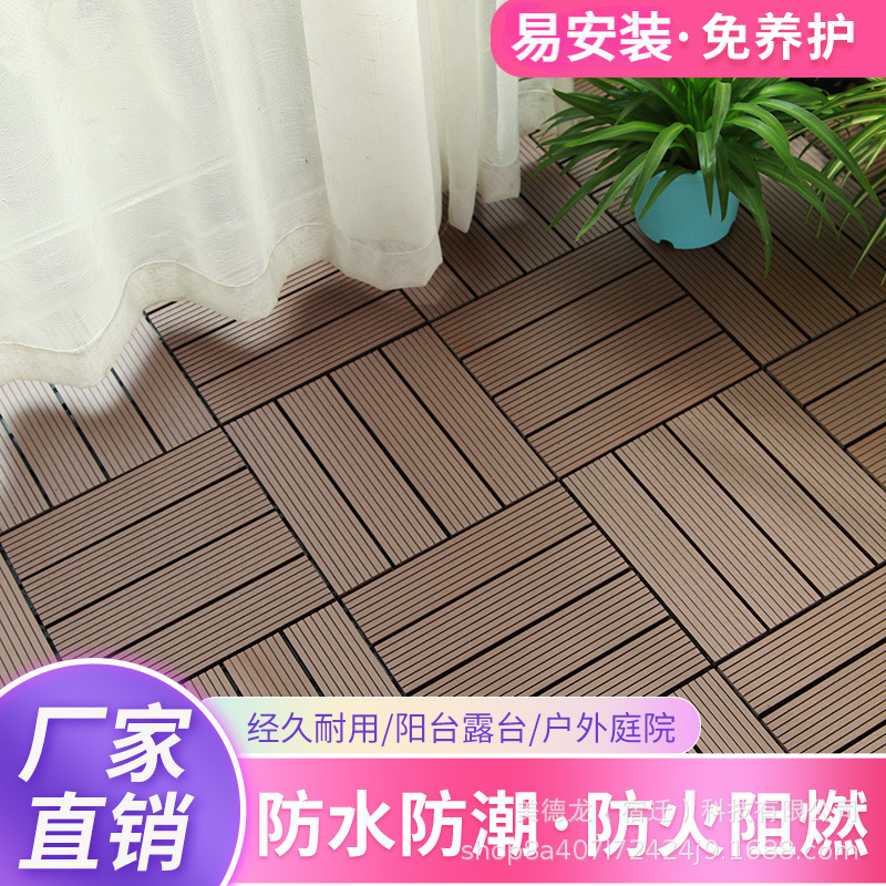Suelo para balcón de jardín, madera plástica para exteriores, terraza, compuesto de madera y plástico coextruido, pasillo impermeable y antideslizante