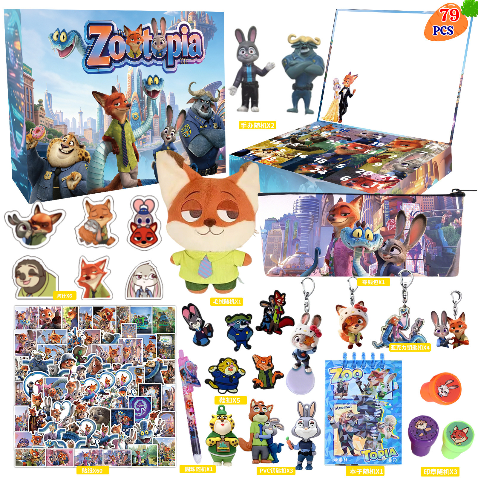 Caja sorpresa con juguetes de personajes de dibujos animados para niños, regalo de cumpleaños sorpresa para niñas.