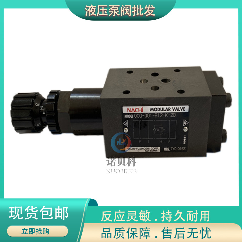 日本不二越  OCQ-G03-A1-J50, OCQ-G03-A1A-J50, OCQ-G03-A1C-J50