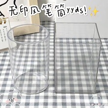 简约亚克力透明笔筒学生文具收纳桶办公宿舍桌面整理化妆刷收纳盒