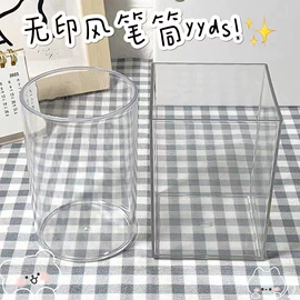 中性笔;圆珠笔中油笔;书立