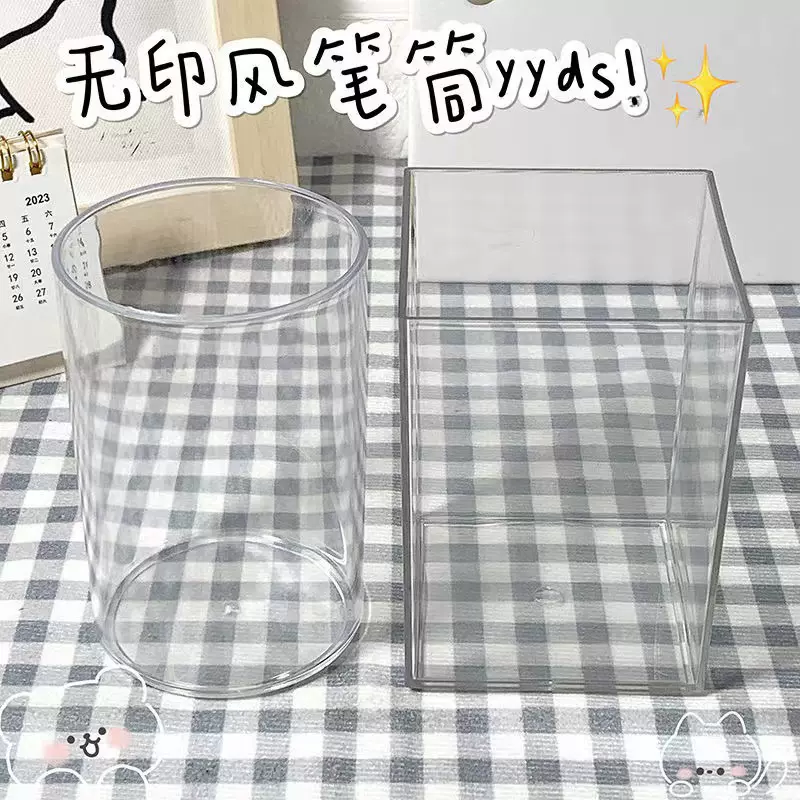 简约亚克力透明笔筒学生文具收纳桶办公宿舍桌面整理化妆刷收纳盒