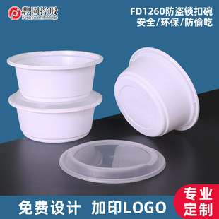 ���I�i��һ���Ԝ���ͺЎ��w��ʹ���мӺ�ߙn���u��ʽ�㮔�