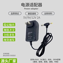 �p�^5V2A 9V2A 12V2A�O���Դ�m�����Ƅ�DVD EVDӰ���C ��푳��