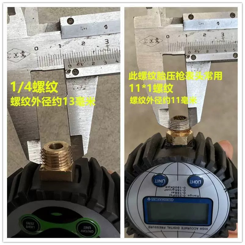 Oil-immersed anti-seismic vehicle tire pressure gauge tire pressure gauge inflation gun special 13mm11mm meter high precision