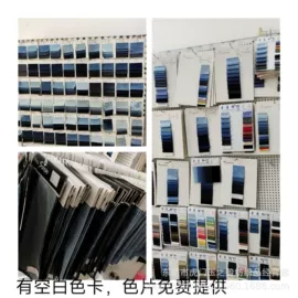 牛仔面料;其他棉类面料;色织、提花布