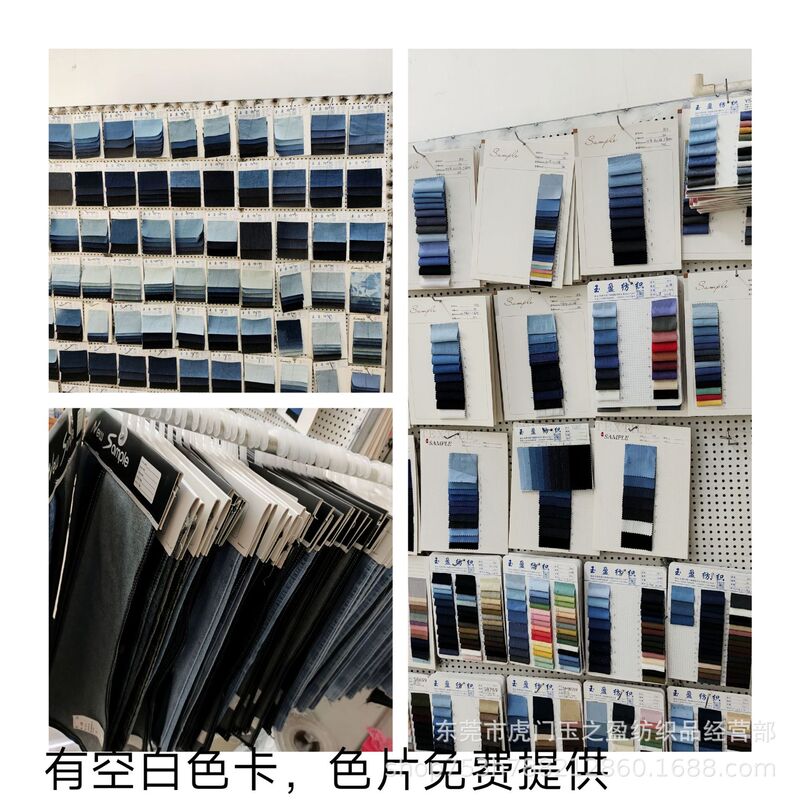 Free Color Swatches, Wholesale Tencel Denim Fabric from the Manufacturer, Colorful Twill Denim Fabric, Cotton Stretch Denim Fabric