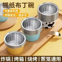 �l��ģ��ʳƷ���͸ߜ��a����������и����׸�С����決����