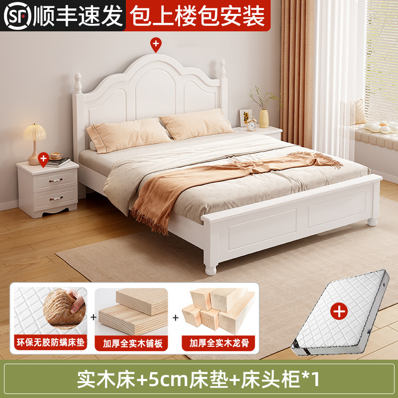 床实木现代简约1.8米美式双人床1.5米家用出租房经济型1.2m单人床|undefined