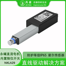 特殊电机;机械用电动机;套装电动工具