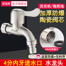 ���P�4�փ����Ƚz�Mˮ��ϴ�Cˮ���^���ݼy�ӿڷ��R�ϰѳ����^