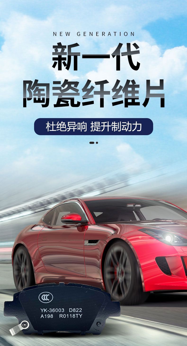 Suitable for Toyota Brake Pads, Original Ceramic, for Corolla, Vios, Camry, Levin, Rav4, Crown, Front and Rear Wheels