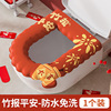 Bamboo newspaper safe