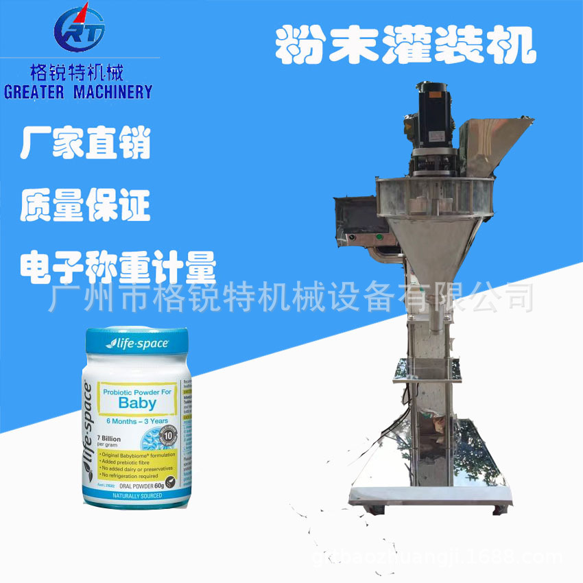 剁椒灌装生产线 辣椒酱灌装生产线 小型辣椒酱灌装生产线