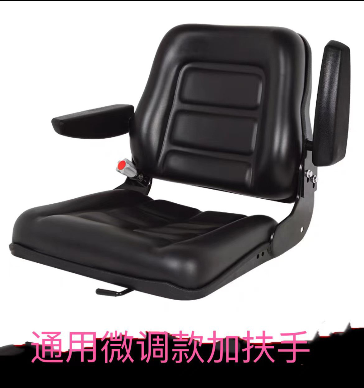 Wholesale Forklift Seats, Hangzhou Fork Sweepers, Loaders, Large Inventory of Tricycle Universal Modified Seats