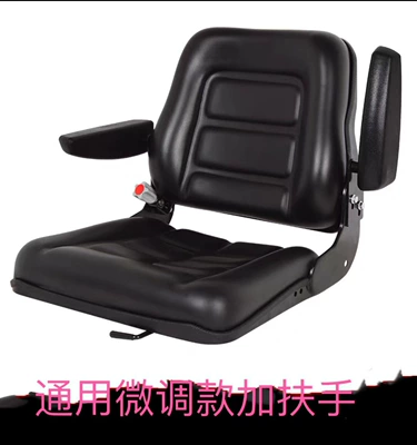 Wholesale Forklift Seats, Hangzhou Other vehicle seats - luxurious-universal-fine-tuned-model-with-armrests