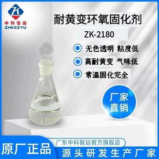 ���S׃�h���̻���ZK-2180ճ�ȵͳ��ع̻�����z��ע�z��ճ��