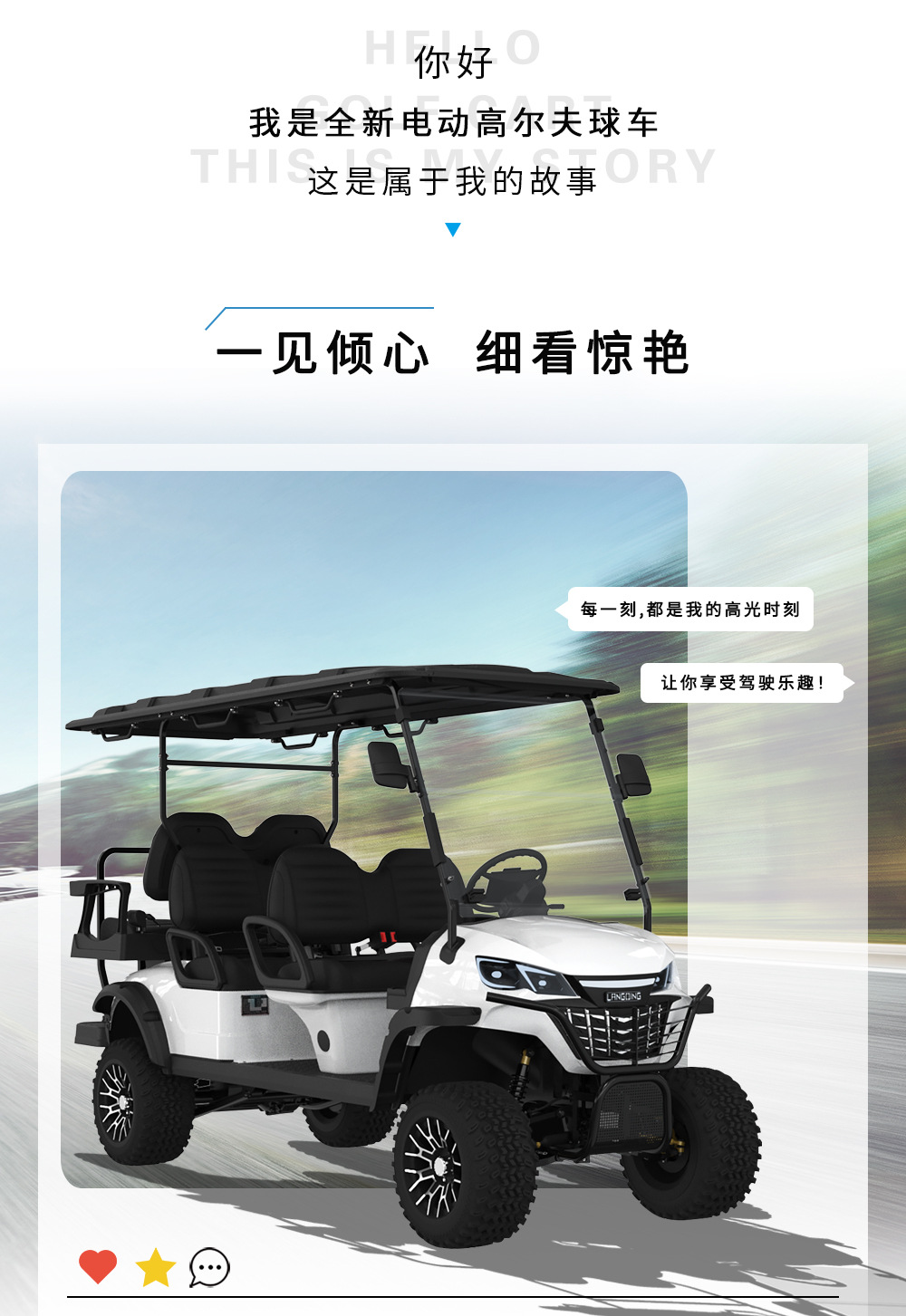 Export Export Electric Golf Carts, 4-8 Seat Sightseeing Vehicles, Shuttle Vehicles for Scenic Spots, Hotel Transfer Vehicles, Sightseeing Vehicles