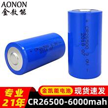 CR26500һ������ʽ��i늳�3V������6000mAh�x���x�����I�O��
