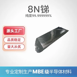 其他有色合金;其他氧化物;其他有色金属