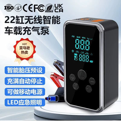 Emergency Starting Power Supply, All-In-One | Hava nasosu