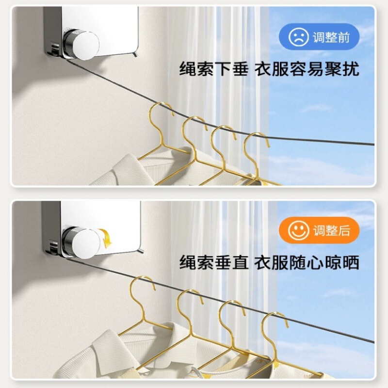 目に見えないハンガーの伸縮は穴を開けないで服を干します。|undefined