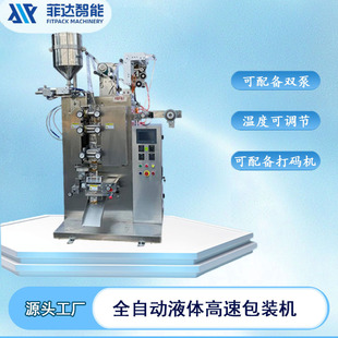 ȫ�Ԅ�Һ�w���b�CС���b�{ζ���b��ڙC��߅�ⷬ���u�����u���b�C