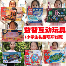 小学生礼物礼品培训机构积分兑换招生报名幼儿园20元儿童礼物礼品