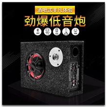 方形无线蓝牙音箱家用220改装超薄1224车载超重低音炮汽车音响