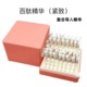 4ml*48 dipeptide eyes