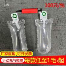 ��������Ь�������һ����Ьѥ���׃�γ���͸�����ݴ���ЬĤ����