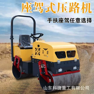 小型压路机震动1.5吨手扶式3吨座驾双钢轮手推单轮微型草坪压实机