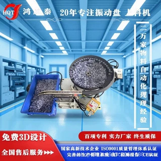 极柱送料一步到位，生产省心又省力
