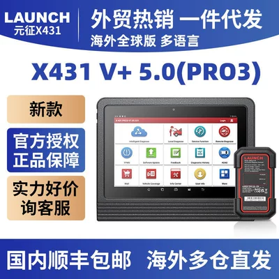 X431Pro3V+5.0 Overseas Global Version Car Diagnostic Tool with Multi-Language Support 3S+ Launch Intelligent (Avtomobil diaqnostika alətləri) - x431-pro3-v-v50