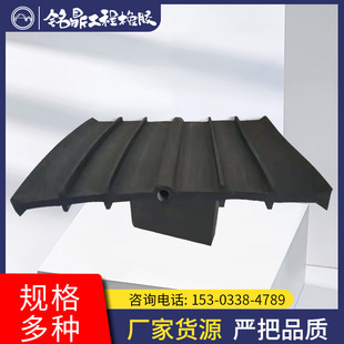 Water swelling waterstop subway tunnel external adhesive rubber waterstop Building Construction Joint sealant strip
