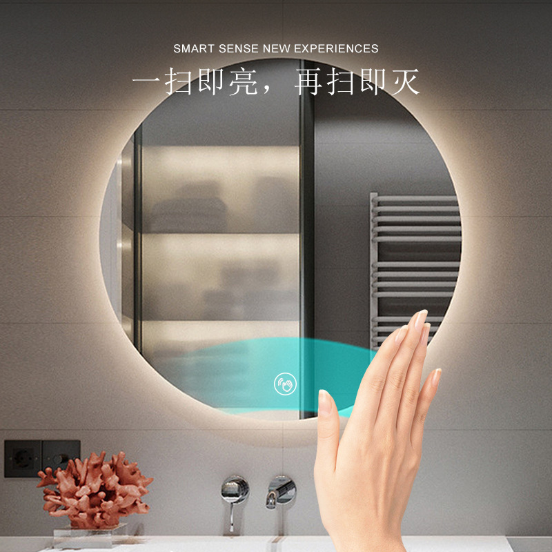 12V24V镜子手扫感应开关模块镜子LED灯带可无极调光挥手传感器