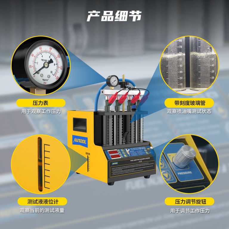 Autool CT160 boquilla de coche ultrasónico limpieza máquina detector limpieza fluido calefacción auto reparación equipo