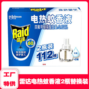 ��̝��˦�u�����_����Һһ��һҺ���ð�ȫ�oζ���Һ�ӟ������b