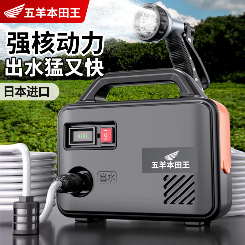 充電式ウォーターポンプリチウム電池小型ポータブル電動野菜水やり装置ハイパワー屋外水やり機|undefined