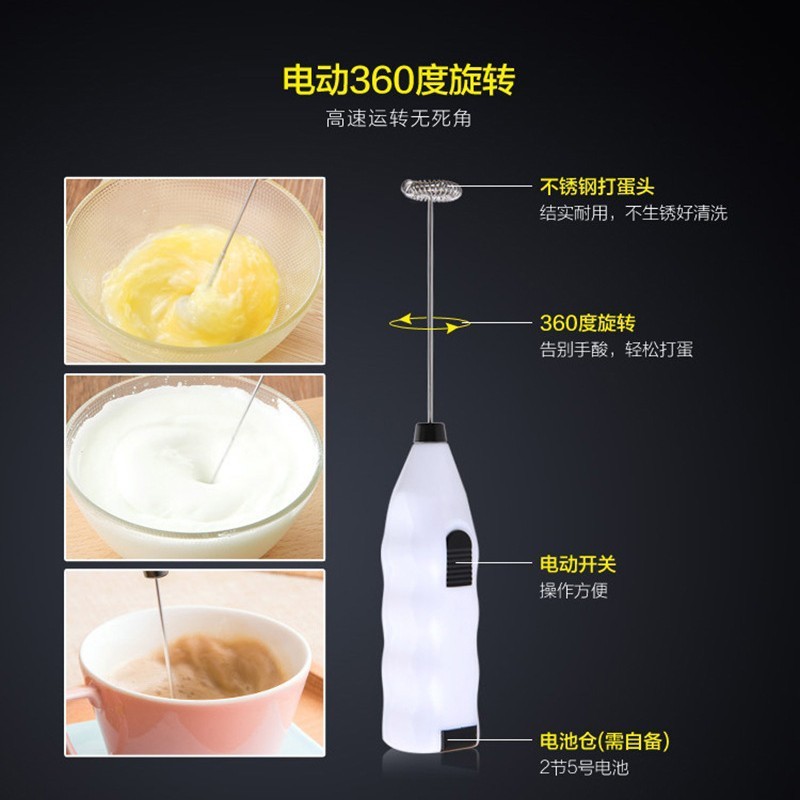 全自动搅拌器 奶泡器咖啡搅拌棒 电动打蛋器迷你打蛋机奶油打发器|undefined