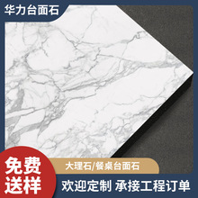 ��Ȼ����ʯ����̨�涨���ҕ������װ�̨������崰̨ʯ�Ķ���