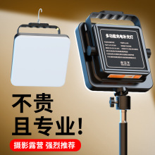 摆摊夜市便携式补光灯 户外超长续航应急灯 超亮充电露营照明灯