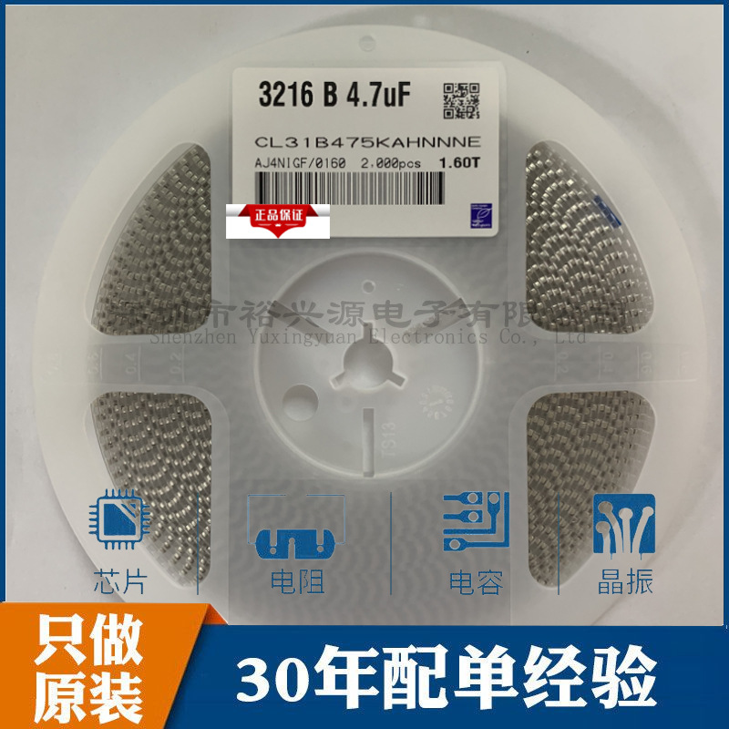 CL31C181JIHNNNE 贴片电容 1206 180pF ±5% 1kV C0G